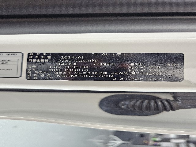 bf148789af794385fba54f3542f35cae.jpeg