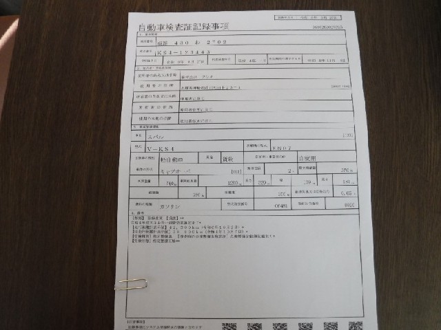 4490a24ed352722040041ed2ec976031.jpeg
