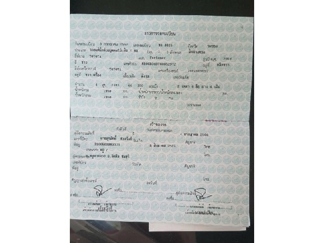 de0d344d3438ccc11648b79a2cc15138.jpeg