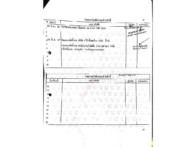 e256bf6fda28161d5f4de1870233184c.jpeg