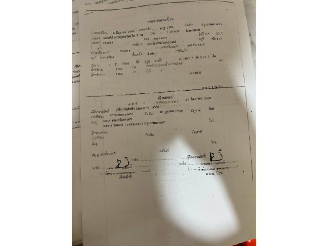2cf2abb1706da84becc5f30b5fdeb688.jpeg