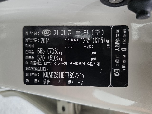 47772843db6cc009e52eaa97b0bb9257.jpeg