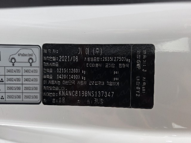 eabbc357a78e604b6409fae3997e2857.jpeg