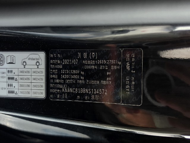 d7640b9a75f6171ebc50e10897459357.jpeg