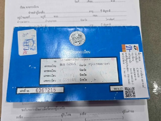 dc5c9e8de482befe696c99d9bac89a4b.jpeg