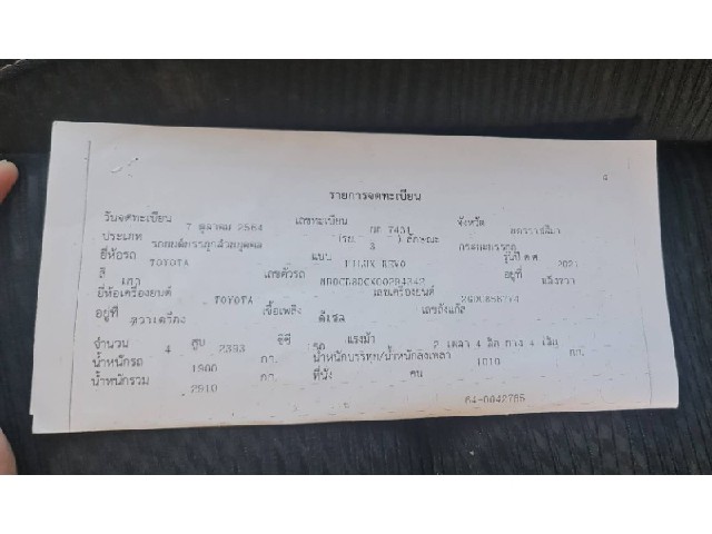 2839d9351639e2259951840210017212.jpeg