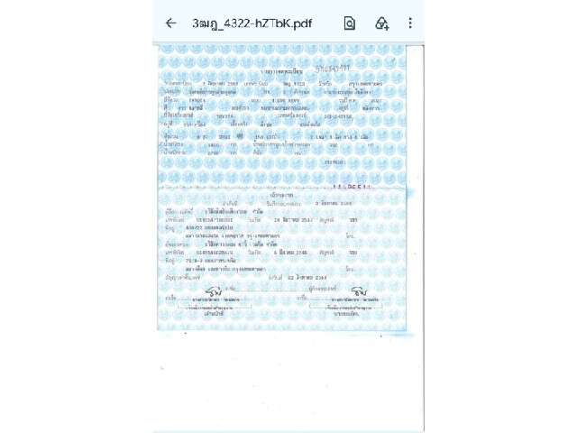 0e37e32e9634e45812e7e1b9b4933e5a.jpeg