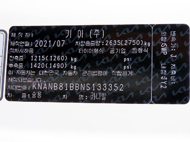 30d46dbd5c10d720be3e270a162c26a2.jpeg