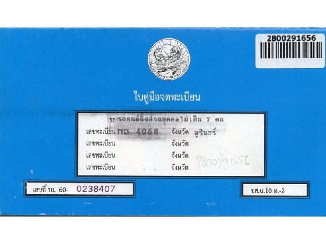 156300dfaec11169edf5fba363ff0acb.jpeg