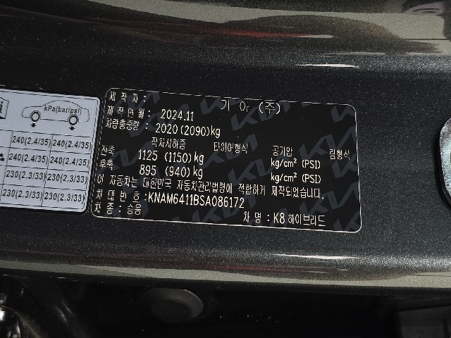 4cd3bd1b192091acb87ad8007236fc71.jpeg