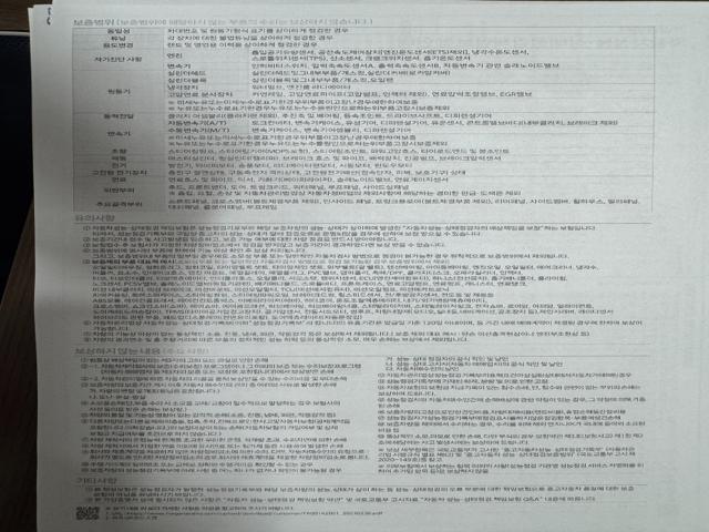 a3eeb8bd6e82cdbe5bd8b6fdc4fd269c.jpeg