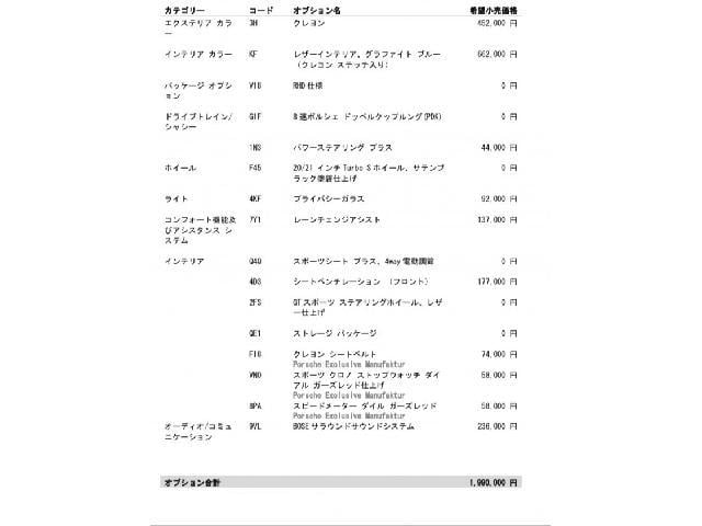 18569441_carP_l_3.jpg