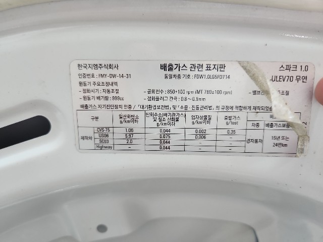 lotterental_185720541_bv1tB_8.jpg