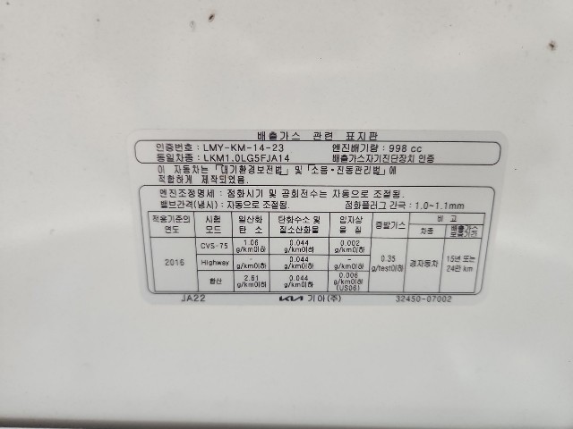 lotterental_134722988_YPJUG_7.jpg