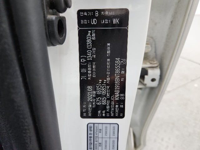 lotterental_112821964_iGxKW_6.jpg