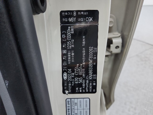 lotterental_112431408_DmOYU_6.jpg