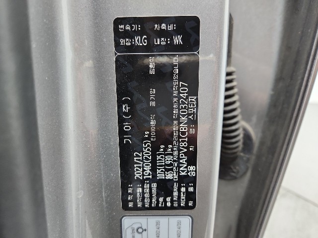 lotterental_170145392_p9v6M_6.jpg