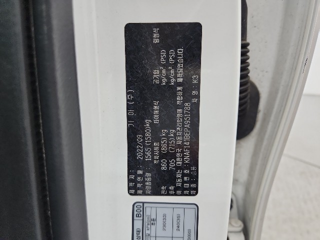 lotterental_112928224_bditL_6.jpg