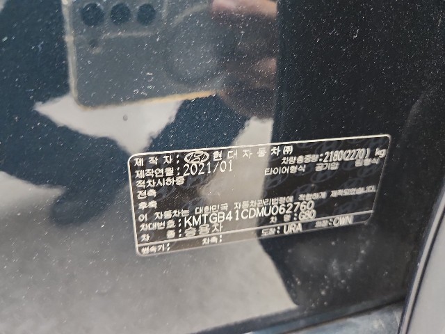 lotterental_142204927_Sx6N5_8.jpg