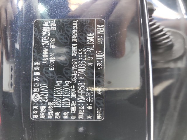 lotterental_154115739_Wcq97_8.jpg