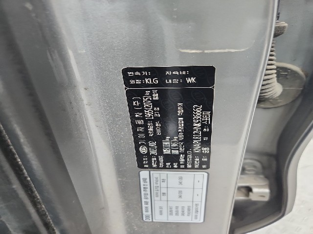 lotterental_14040687_BiAP4_8.jpg