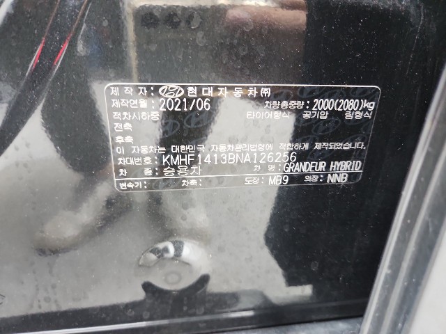 lotterental_09315422_RriDD_8.jpg