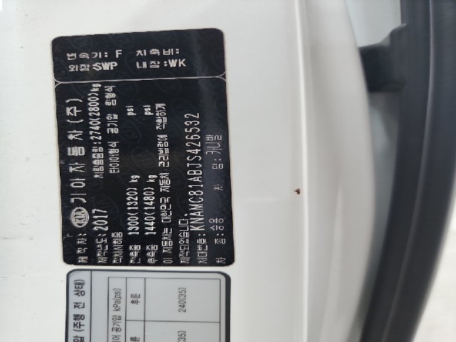 lotterental_215431779_OTnc0_8.jpg