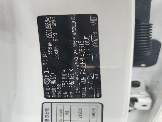 lotterental_131749830_1fSb7_8.jpg
