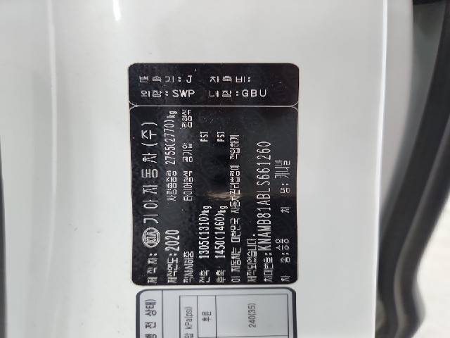 lotterental_174508980_iSpFx_8.jpg
