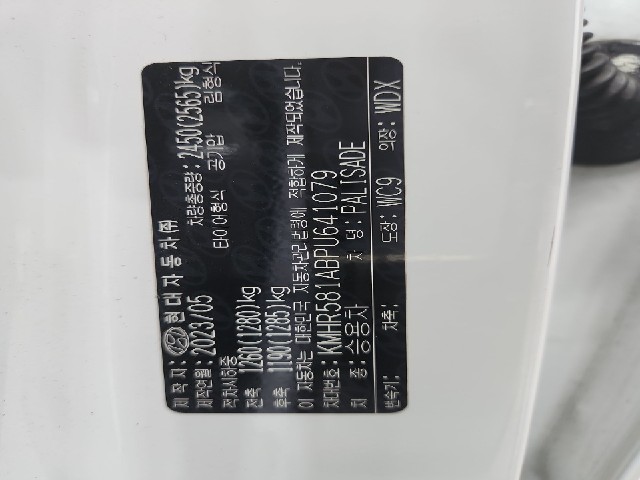 lotterental_134513473_XBycq_8.jpg