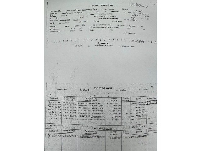 2871e1a8856ea2372133691ad04c6165.jpeg