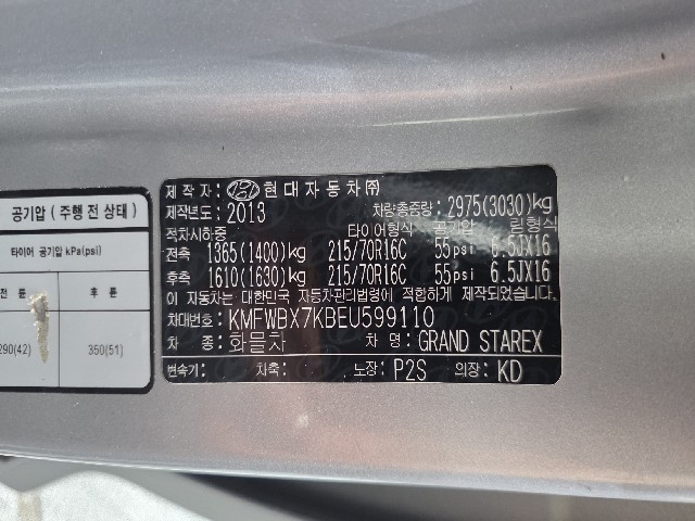 9a17746cf37d878ddfec2cb3fbb287cd.jpeg