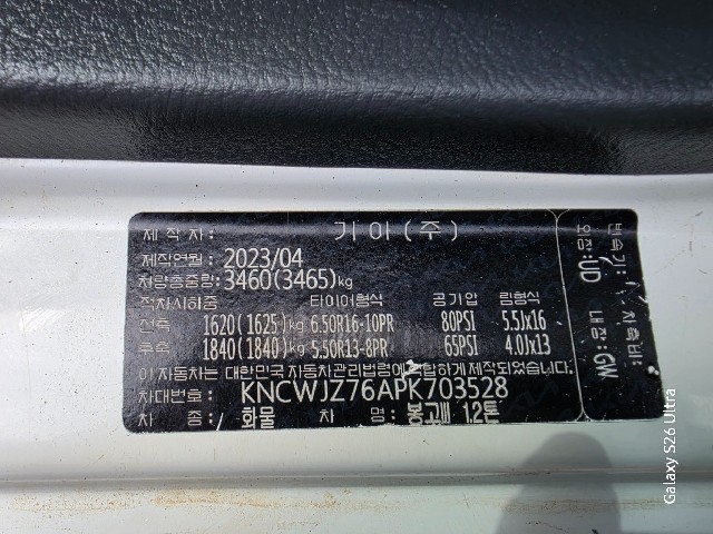 18901ef5867dca981f70c4890e0cf861.jpeg