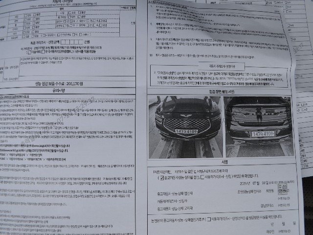 47f8f83fe151cd4c589f307ac410c9f5.jpeg