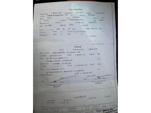 b3dac7e79d647c02d83ecc6d5241f475.jpeg