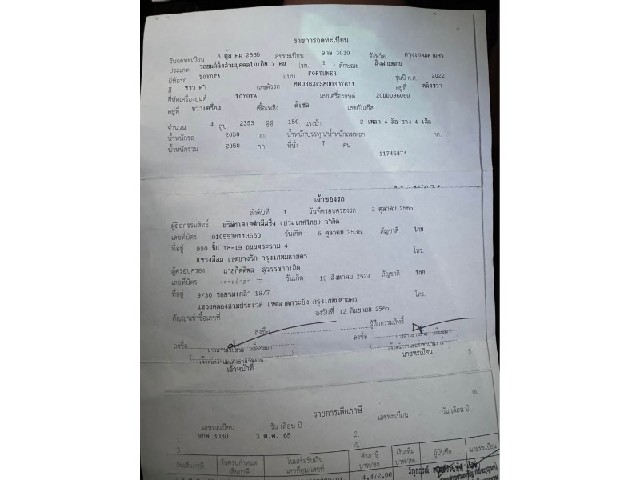 b3dac7e79d647c02d83ecc6d5241f475.jpeg