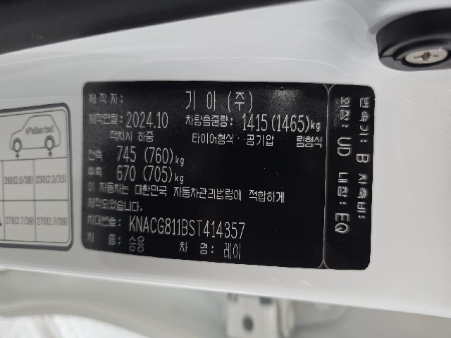 5b8536a6f1d3565dc9667e64c9c2cd8d.jpeg