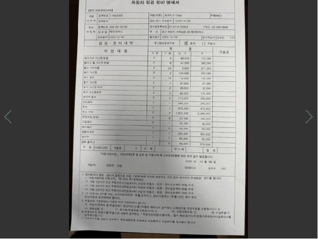 5de7d2a39341caa314d1edec5f093635.jpeg