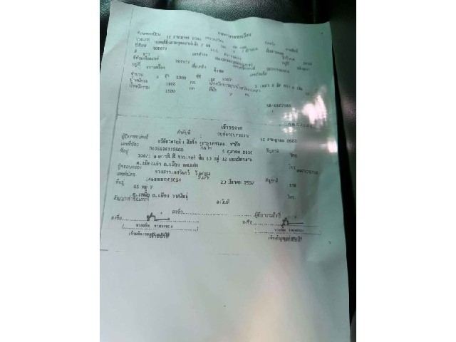 f0397ae418d77140db16968cafe8fa96.jpeg