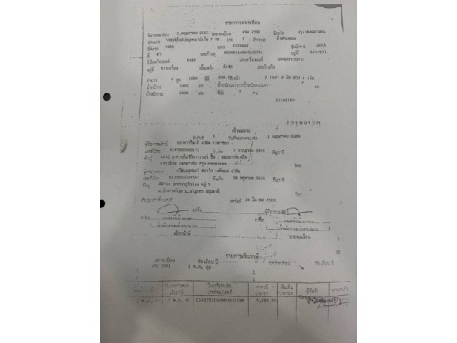 2f055d5af9b2be41d4f3303dd3806047.jpeg
