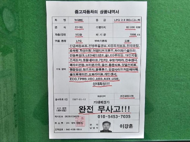 2736a9d42d1101eb0ee0937874336871.jpeg