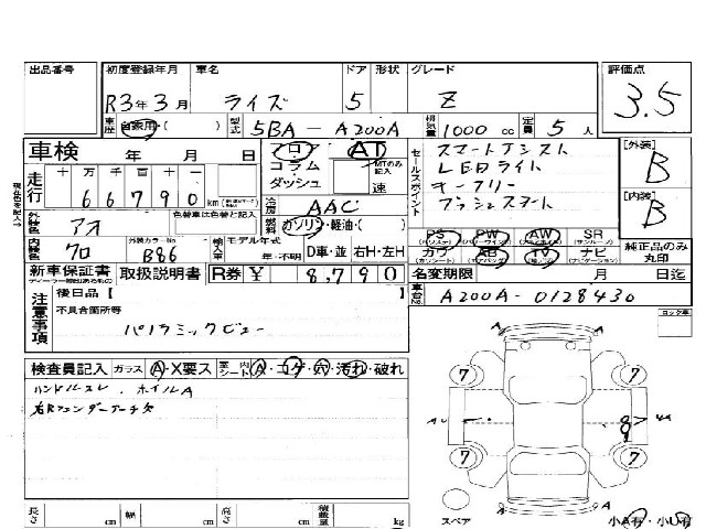 8d4f24ace562967d8aa5cf174188ab33.jpg