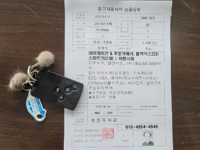 ad849a0b9800631a14461437e969aaaa.jpeg