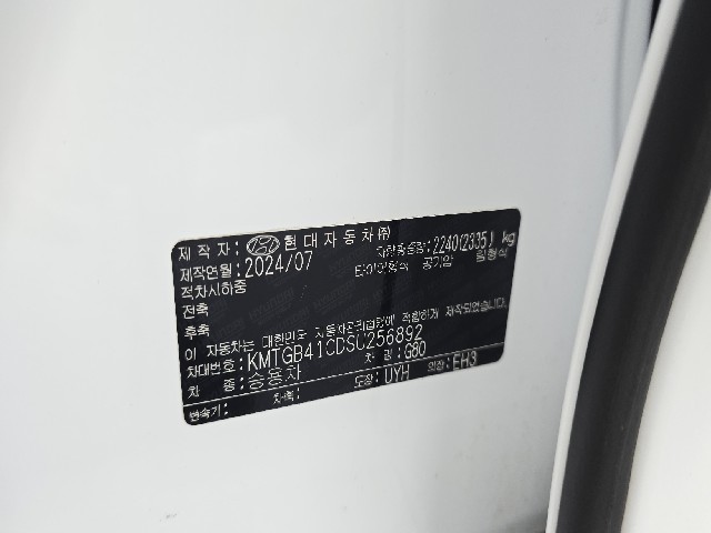 fecd673dc28815e50cc5a7bfbc1c3652.jpeg