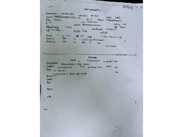 a0d59cbeeb861090633f045d88f72936.jpeg