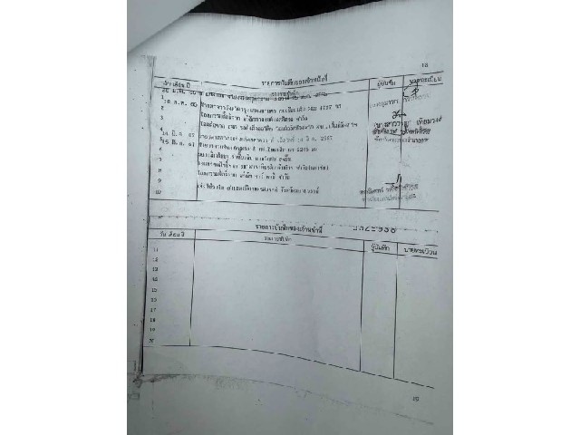 ed6198ba54352ec75c9be8f3558b59ee.jpeg