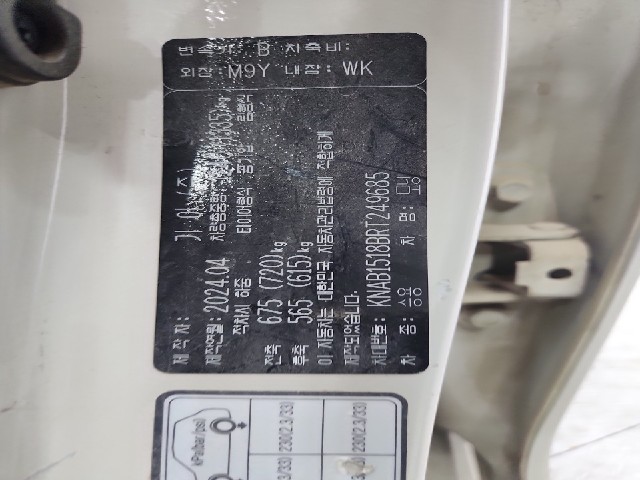 lotterental_143924470_g8JH5_8.jpg