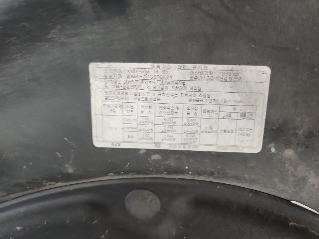 lotterental_20253803_skvp1_1.jpg