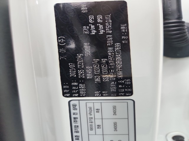 lotterental_211055918_e0WWV_8.jpg