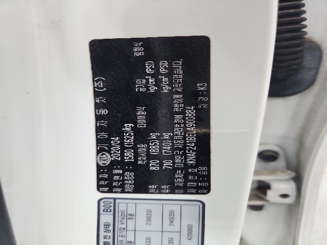 lotterental_14273872_EmLJY_8.jpg